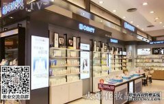 [Gallouy化妆品连锁店]Kai Gu Ruiyi化妆品连锁店