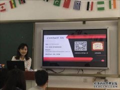 国际大师班