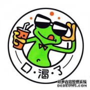 两点医院的员工怎么会口渴？