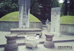 岳飞的王室陵墓在哪里？