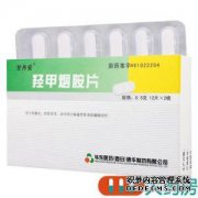 甘丹羟甲基乙醇胺片（肝胆药）