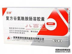 浅表性慢性胃炎吃谷氨酰胺胶囊，