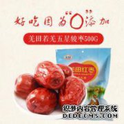 [诺贝尔红约会]诺沃红约会价格