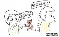 有人知道8个字符中的日语字符数吗？快点回复！