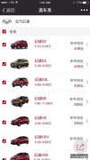 网格微信？皮帕旺