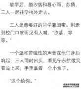 乔·小霸（Joe Xiaoba Love）：《小小秘密全集》，第
