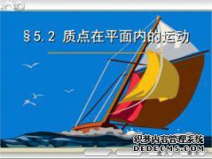 收到Lu河人民网首页