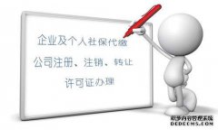 成都智能会计税务核算流程