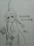 “天山少年”中的“单词”是什么？