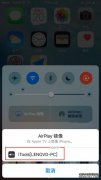 如何在5秒内退出iOS屏幕阅读器