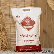 新密粮缘香米花大米袋黑龙江武昌金鑫大米实业