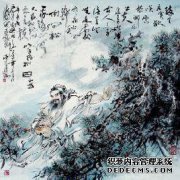 新千次（1140）