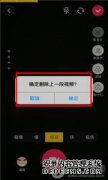 如何使用短视频恢复已删除的视频文件