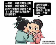 [辛勤工作]