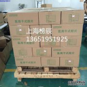 CR DR药物的差异