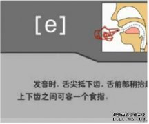 0ld的语音符号是什么？