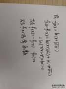 ln[x +√（1 + x ^ 2）]的奇偶校验方法