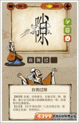 什么是空白习语？