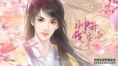 [政府一定是我这一代人]