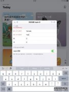 如何将我的中文Apple ID更改为免费的美国帐户？没