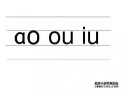 u和你可以押韵and和and，和