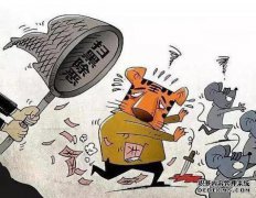 故意破坏公共和私人财产需要多少费用？