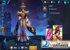国王的荣耀在20日复活，法坦时代到来