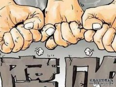 惩罚前后。
