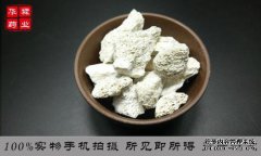 什么是草药？