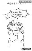 fb网络术语是什么意思？