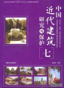 “真ji的历史”[正版价格目录的阅览]