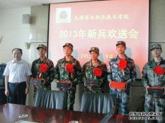 总经理需要调动吗？欢送会对他有什么好处？