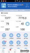 2019版本v2.1.09请不要看剧院应用程序下载以检查最
