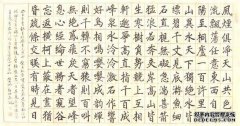 永利与诗歌，文字或翻译评估无关。