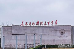 瑞金公共资源交易中心