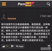 OG级赞助商是什么意思？