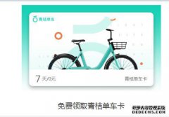 橙色绿色自行车绿色橙色客户服务电话使用情况