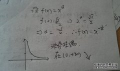 [f（9）=]如果f（x）是连续函数并且满足关系，则