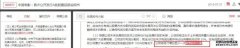中国电影股票价格（600977）