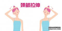 应当小心，因为肩膀和颈部会受到伤害，并且一