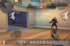尝试这些类型的鬼魂，CF手机游戏的生化临界点非