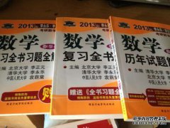 去年的考试研究生和从一年级或二年级毕业的学