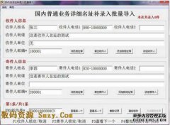 信息的名称是什么？