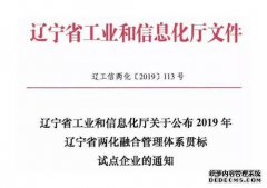 北京Z认证公司对新疆威力灌溉技术有限公司进行