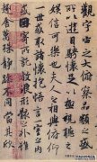 延迟恢复是什么意思？