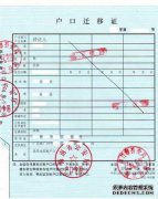 “监狱里的人可以在州内四处走动吗？我非常担