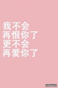 你不是爱，只是依靠
