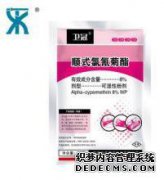 乙炔菊酯对孕妇有害吗？