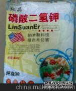 亚磷酸钾是一种作用于亚磷酸钾的药物。