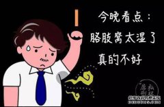 别人总是说我满头大汗。